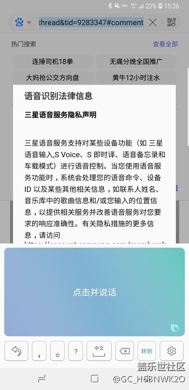 沒(méi)人遇到這個(gè)問(wèn)題嗎？？