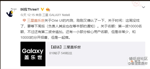 這么多微博博主爆料 該信誰(shuí)?