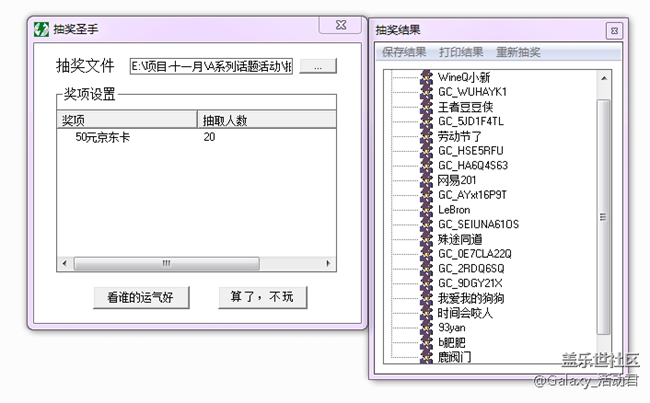 【已發(fā)獎】回帖就贏京東卡？快來參與A系列新品話題吧！