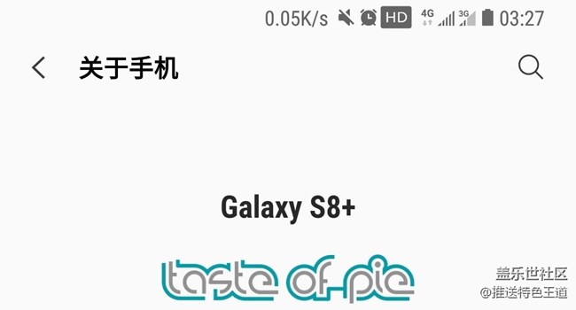 關于手機，這個是什么意思