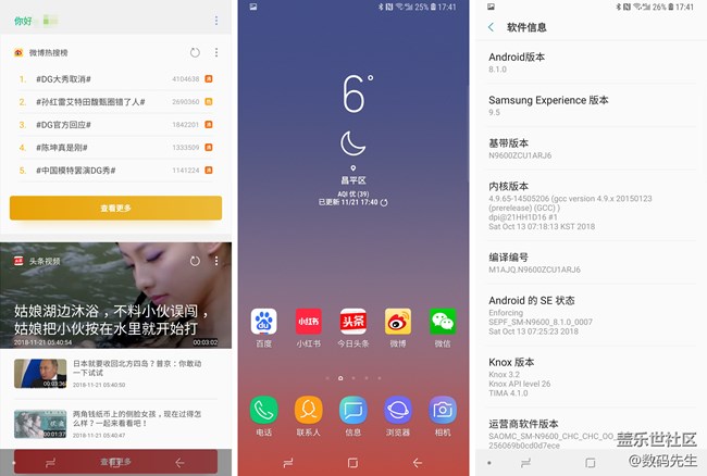 依然是最好的安卓旗艦 三星Galaxy Note9上手體驗(yàn)