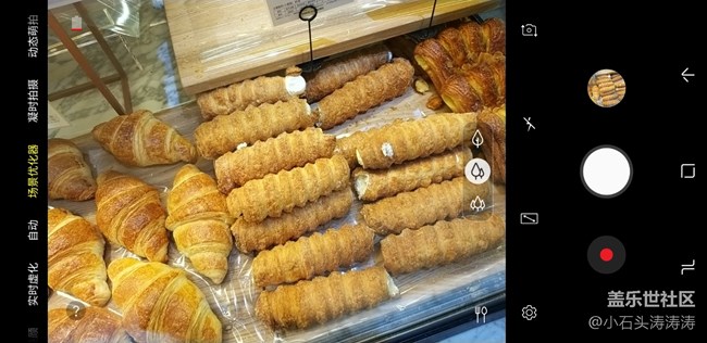 這么拍更好看 Galaxy A9s場景優(yōu)化器了解一下