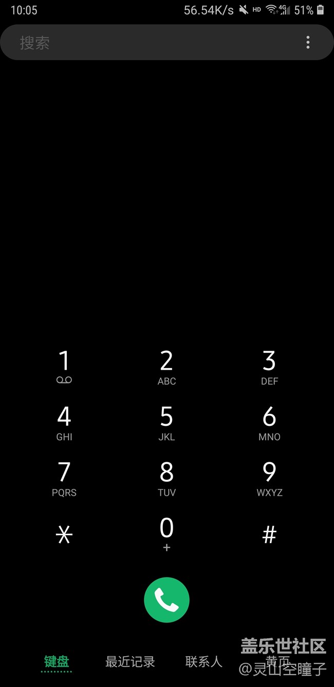 samsung  Galaxy S9 Plus android pie 使用一周體驗