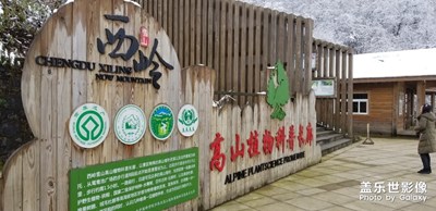 窗含西嶺千秋雪，門泊東吳萬里船。