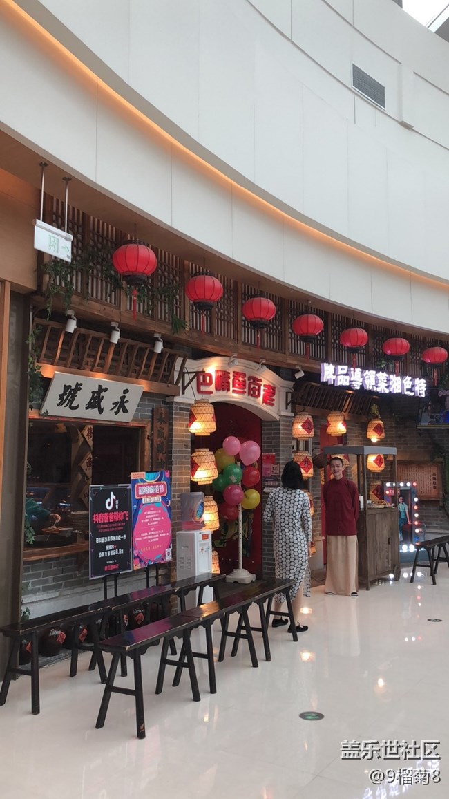 【回顧】星部落·11月10日參加三星形象高端體驗(yàn)店開業(yè)活動(dòng)