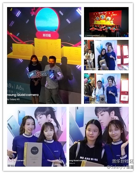 廣州星部落活動三星A9s四攝主題影院體驗之旅速度回顧