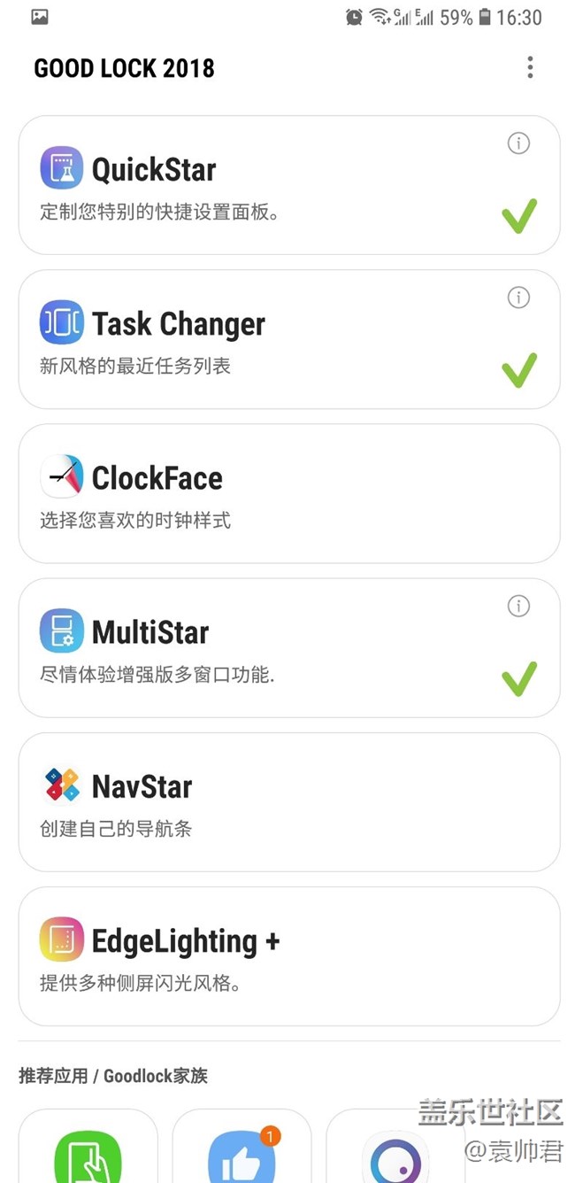曬續(xù)航。很滿意。