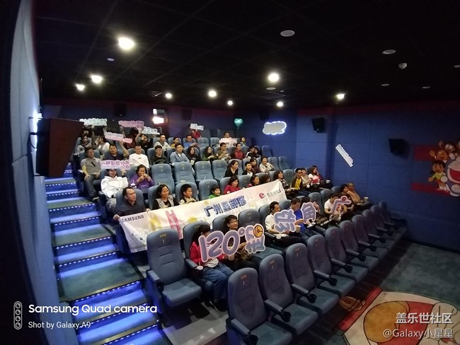 廣州星部落活動三星A9s四攝主題影院體驗之旅速度回顧