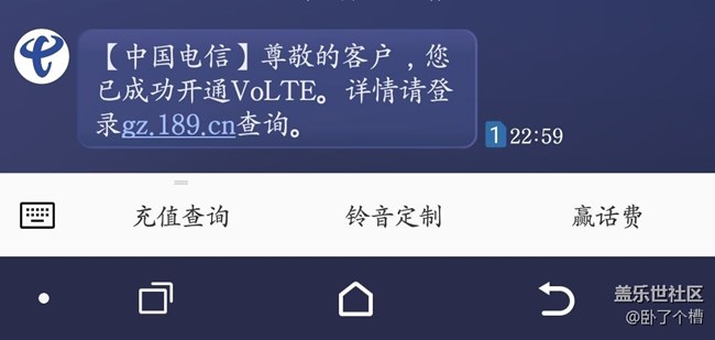貴州貴陽(yáng)，已開(kāi)通volte