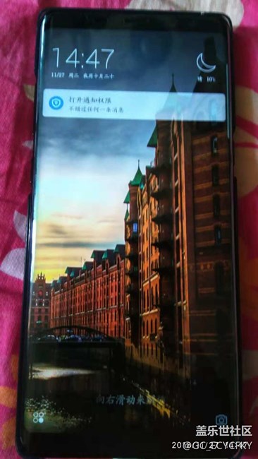 怎么去掉滑動(dòng)解鎖