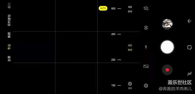 相機(jī)中的專業(yè)模式，你的使用頻次如何呢？