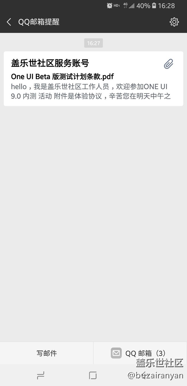 兄弟們 上車走了。三星好樣的