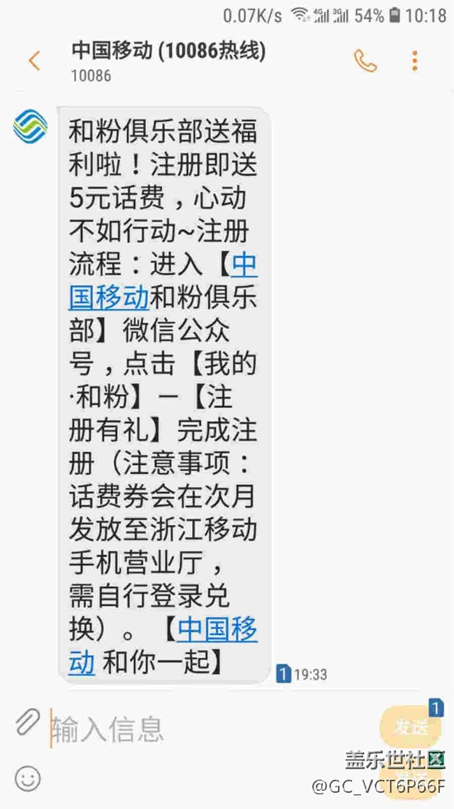 求助，s7短信界面為什么這么窄？