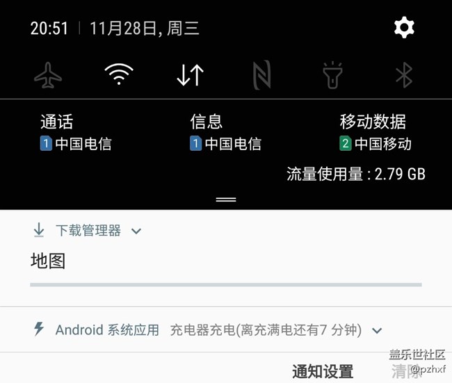S8不知道為什么一直不停自動下載什么地圖