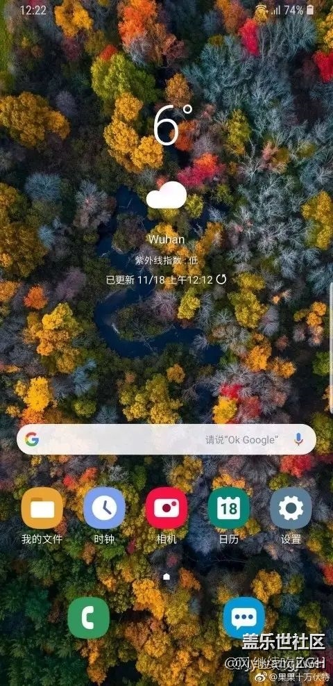 三星s9最新oneUI截圖賞析，加部分使用感受（轉(zhuǎn)發(fā)）