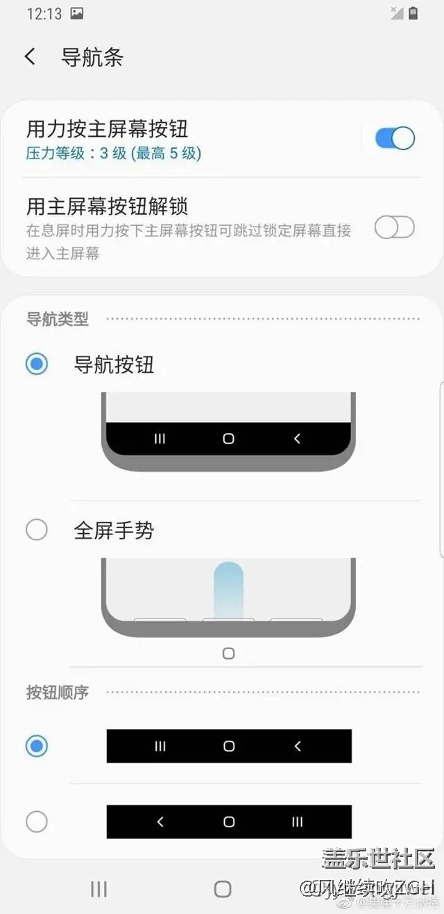 三星s9最新oneUI截圖賞析，加部分使用感受（轉(zhuǎn)發(fā)）