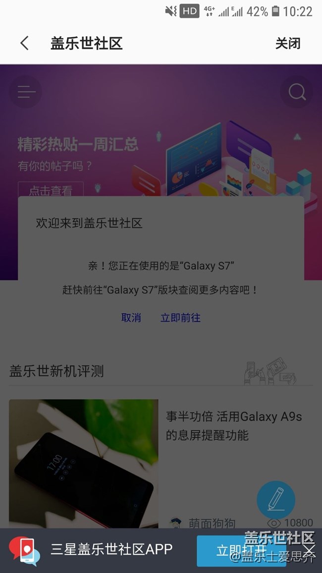 社區(qū)又抽風了
