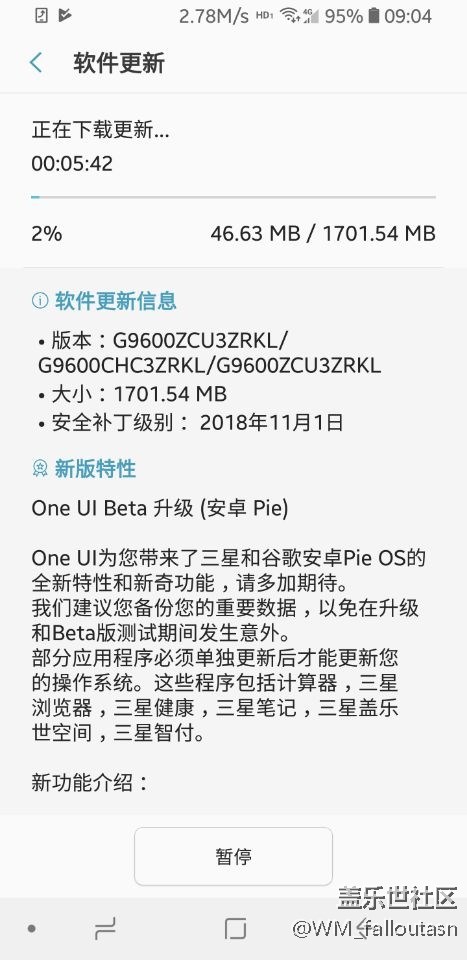 開(kāi)始更新9.0了
