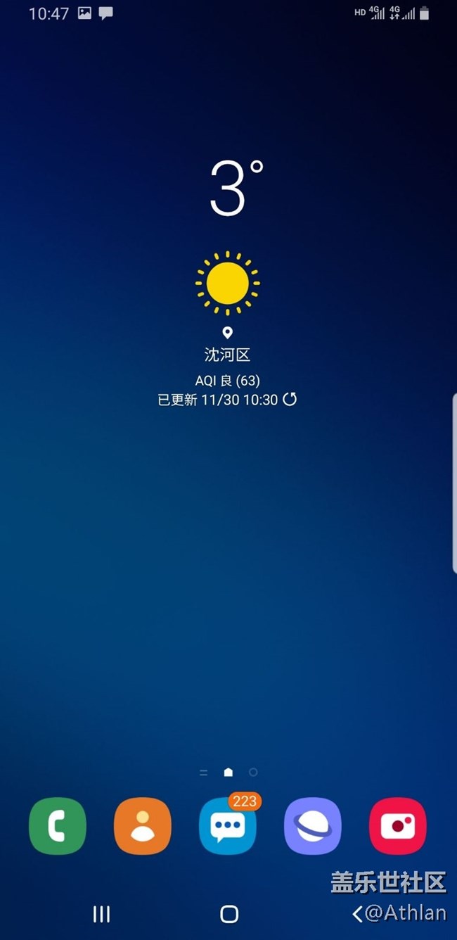 9.0截圖
