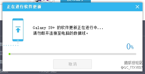 升級9.0后無法降級