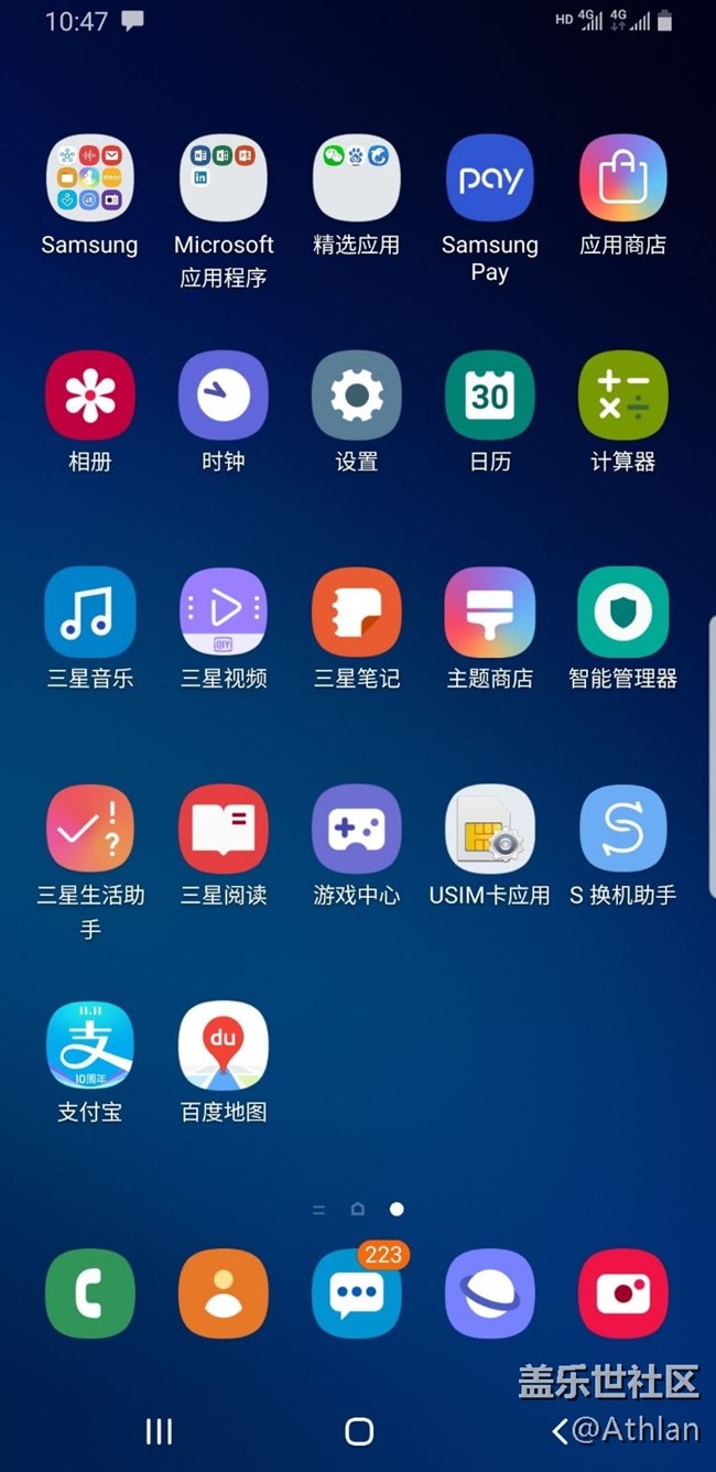 9.0截圖