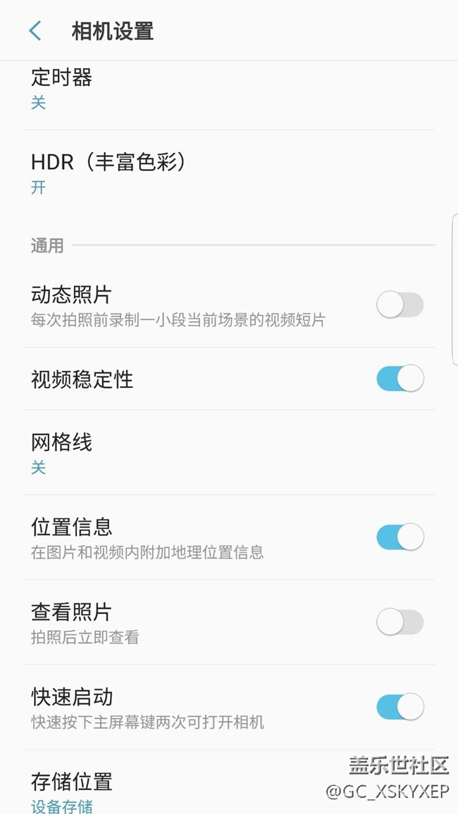 關(guān)于輕奢拍照
