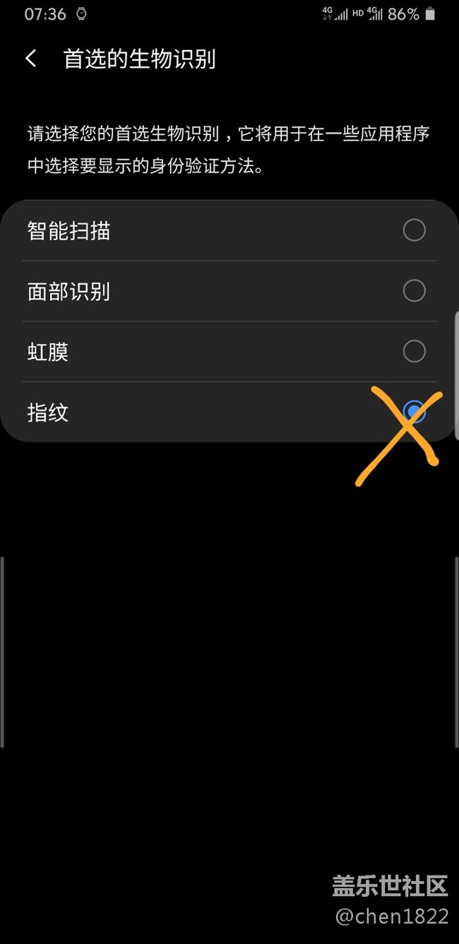 安卓9 息屏狀態(tài)下用指紋解鎖慢的進(jìn)來試試