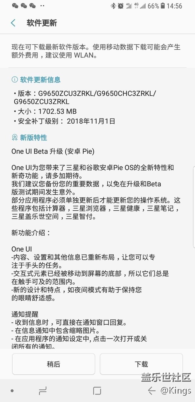 ONE UI