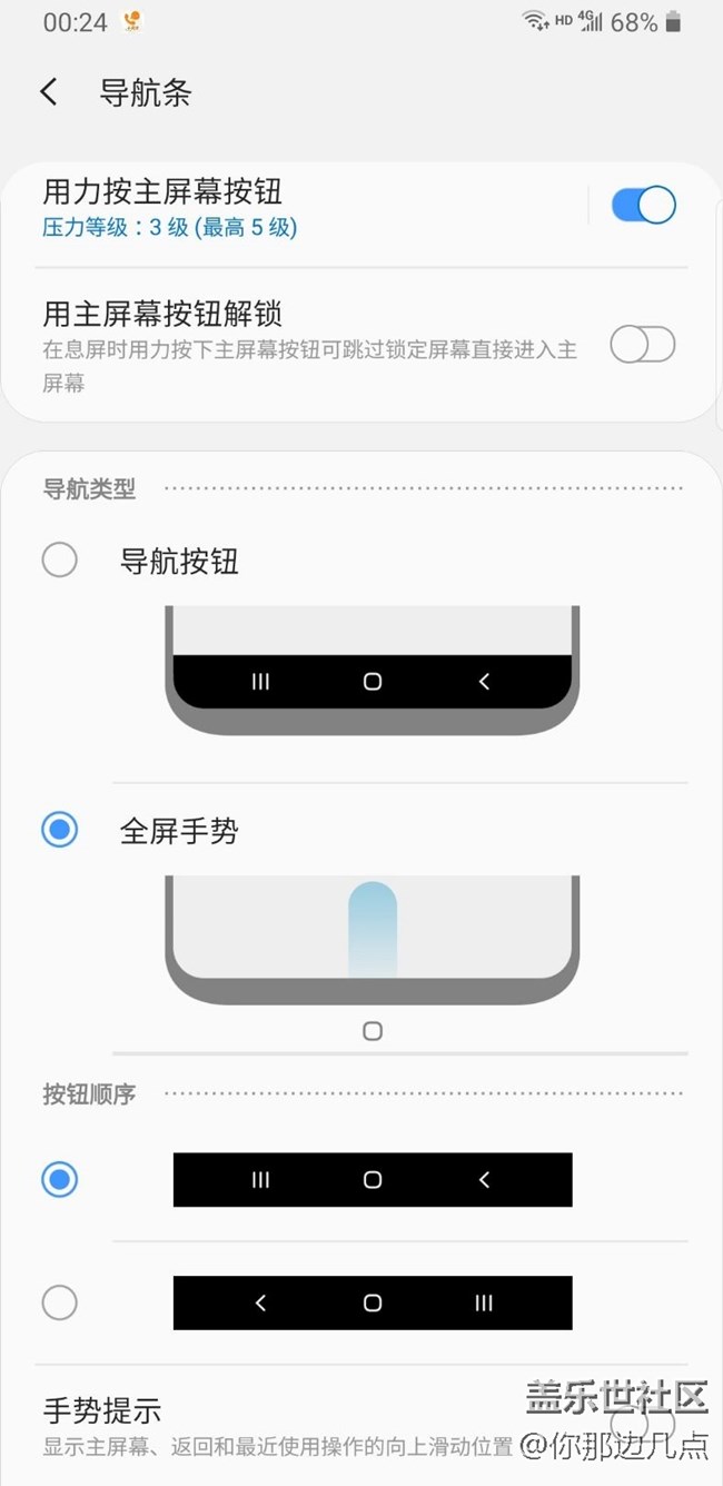 不吹不黑，S9更新pie子我見，撿主要的說～～