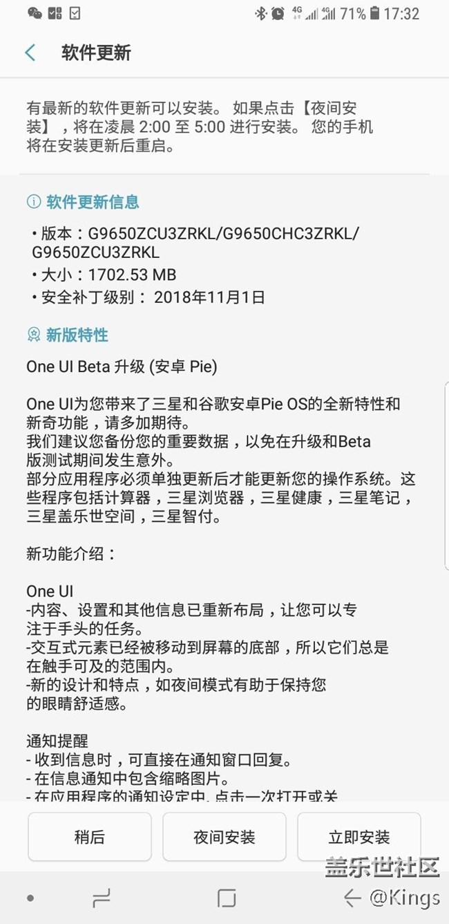 ONE UI