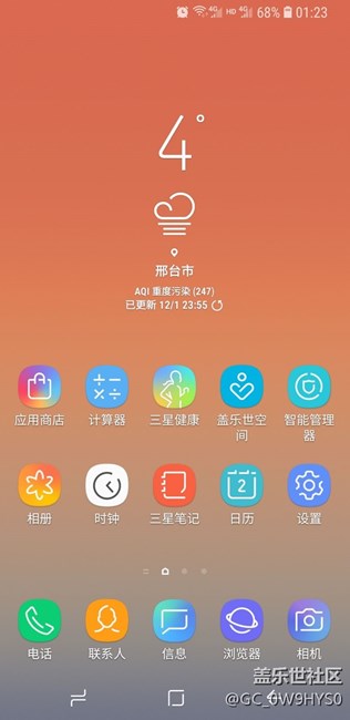 升級后待機耗電是不是低了？