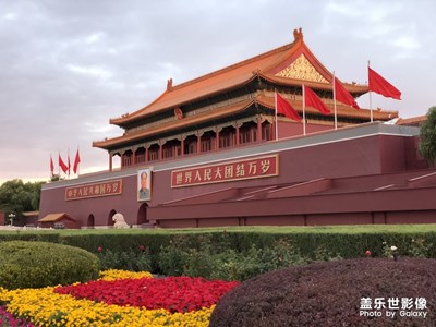 壯麗山河