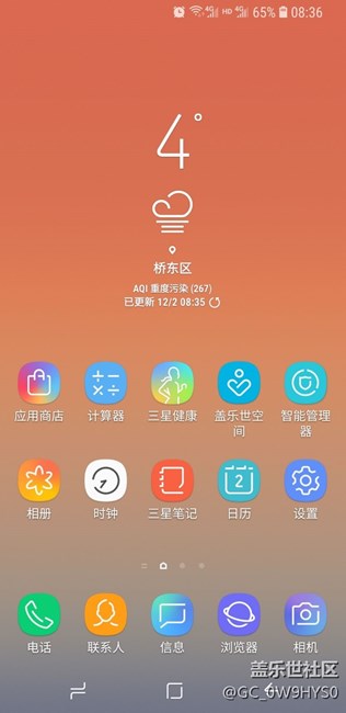 升級后待機耗電是不是低了？