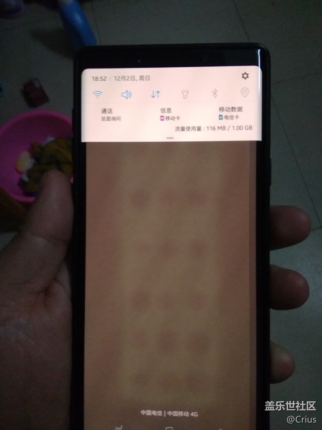 換屏第一步：打客服，問售后。