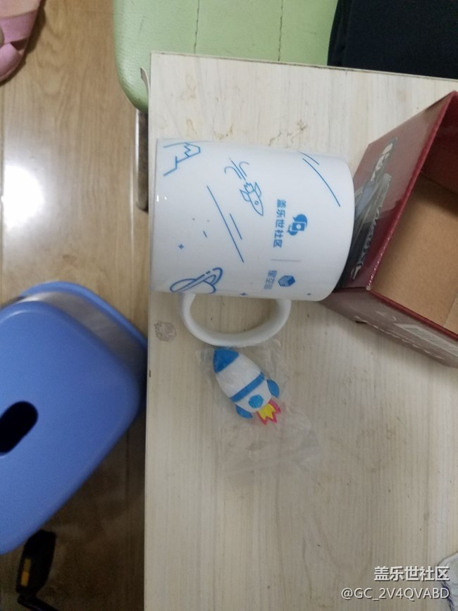 福利