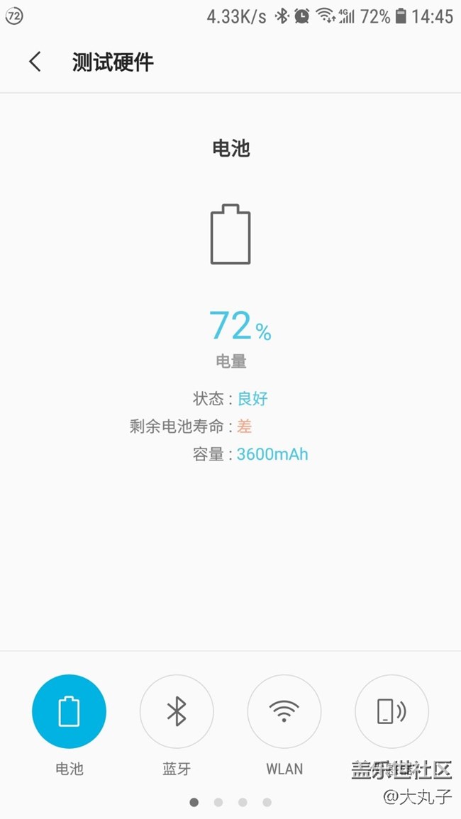 這個(gè)電池是不是費(fèi)了，感謝，如圖。