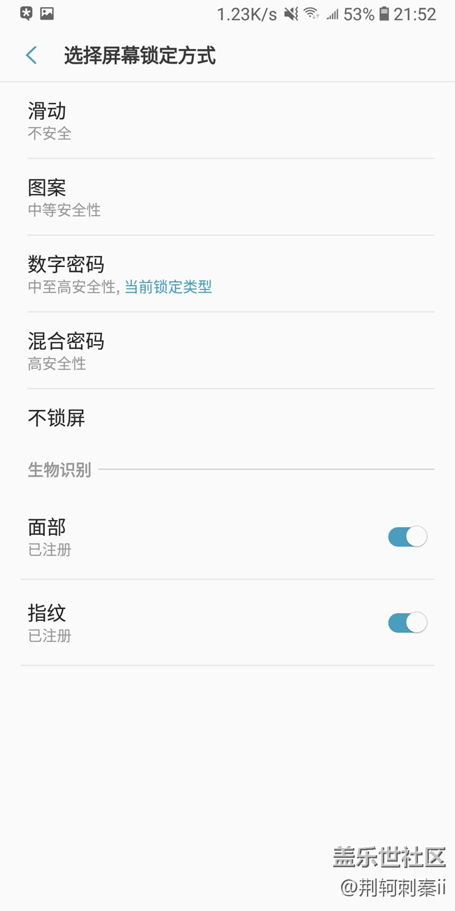 【A6s星粉體驗(yàn)團(tuán)】A6s體驗(yàn)淺談