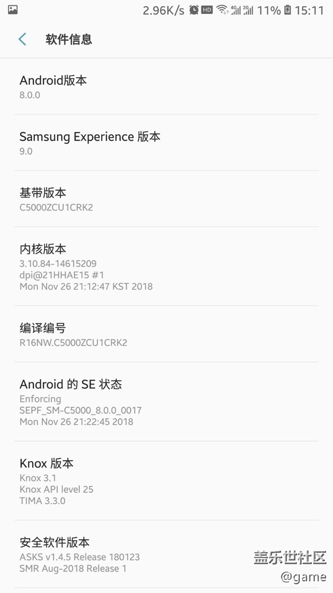 c5安卓8.0走一波