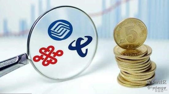 三大運(yùn)營(yíng)商隨意挑？攜號(hào)轉(zhuǎn)網(wǎng)套路先了解一下