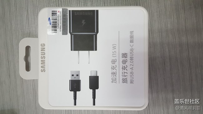 論壇星幣兌換充電器收到了