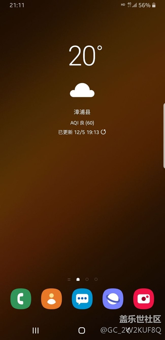 有沒有感覺更新完信號變好了