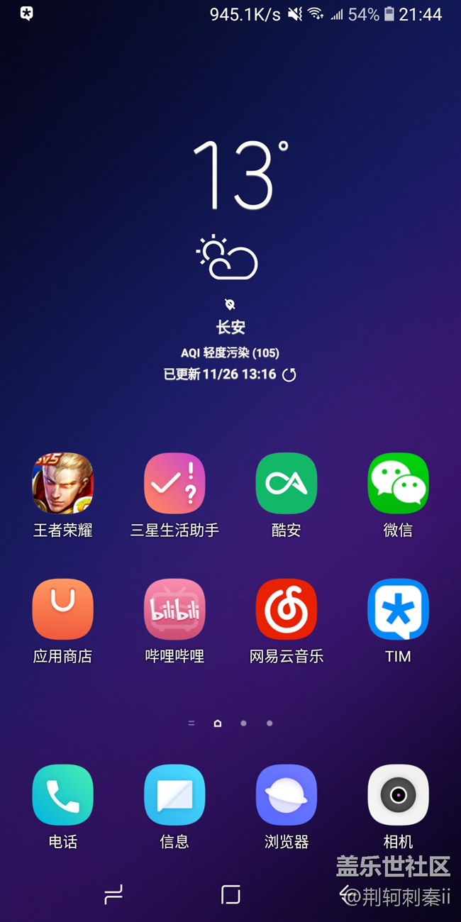 【A6s星粉體驗(yàn)團(tuán)】A6s體驗(yàn)淺談