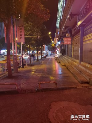 凄風冷夜