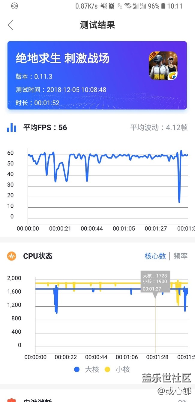 刺激戰(zhàn)場(chǎng)s8并不能火力全開(kāi)，鎖核了