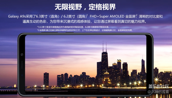 有買a9s的嗎？請(qǐng)問(wèn)咋樣？