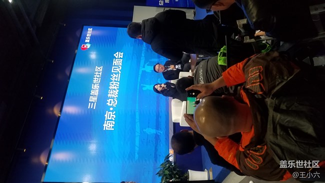 南京粉絲總裁見(jiàn)面會(huì)圓滿(mǎn)結(jié)束啦！