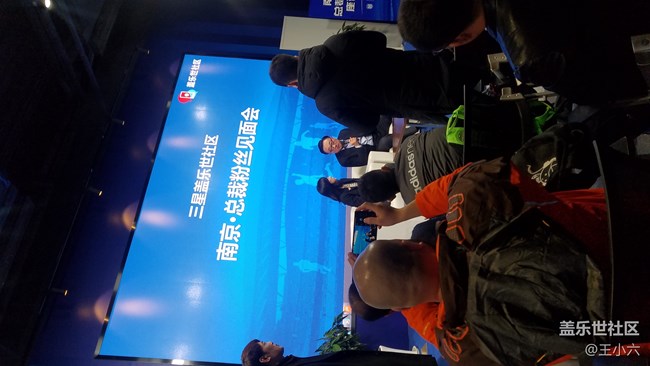 南京粉絲總裁見(jiàn)面會(huì)圓滿(mǎn)結(jié)束啦！