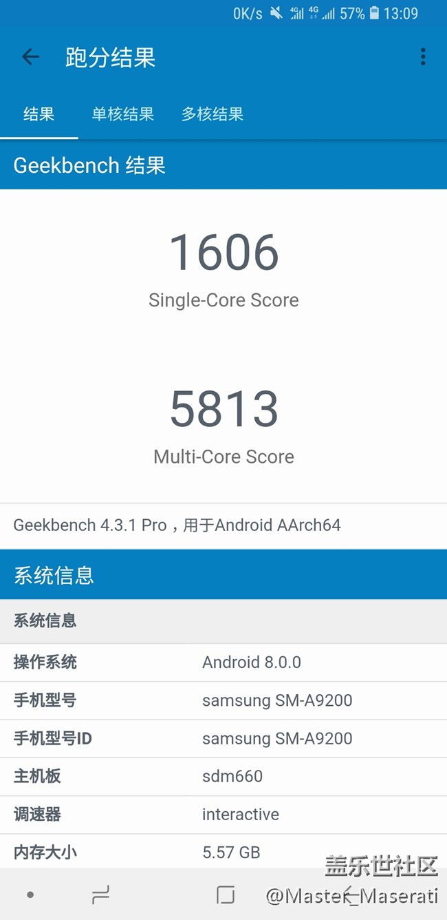 三星Galaxy A9s：年輕，潮流，四攝