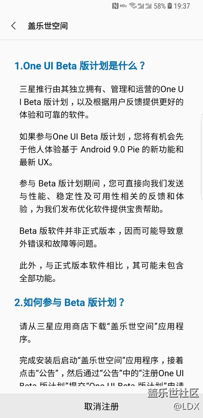注冊(cè)失敗