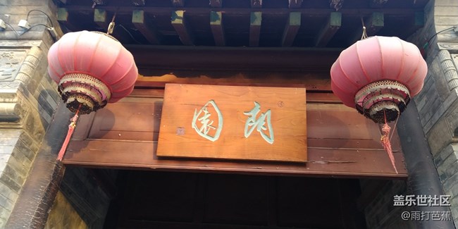 【A6s星粉體驗(yàn)團(tuán)】我和三星Galaxy A6s有個(gè)約會(huì)（上）